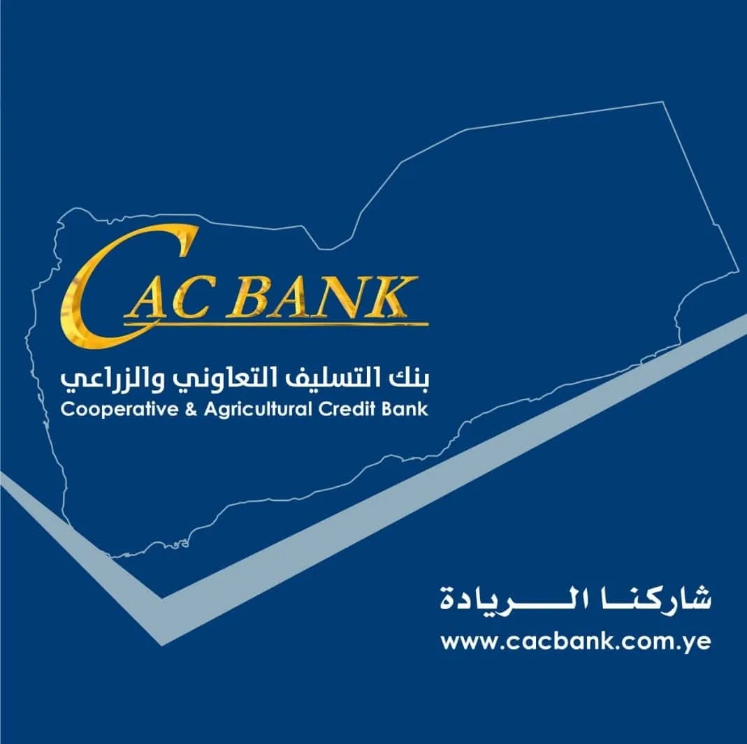 كاك بنك .. بنك الوطن .. شاركنا الريادة